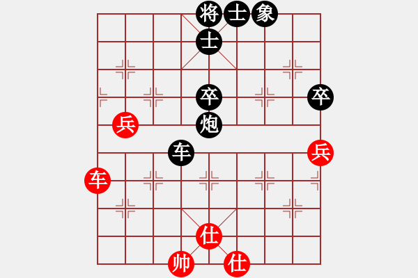 象棋棋譜圖片：四川 劉大海 負(fù) 山東 徐勤華 - 步數(shù)：70 