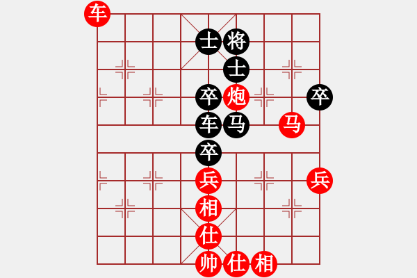 象棋棋譜圖片：kevin151706紅勝葬心〖金鉤炮局〗 - 步數(shù)：67 