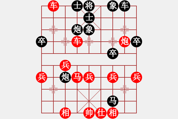 象棋棋譜圖片：邊馬奔臥 新異變，紅炮強行打中。原譜 - 步數(shù)：50 