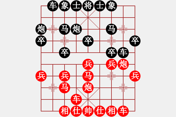 象棋棋譜圖片：中炮橫車盤頭馬對三步虎進3卒轉后補列炮 - 步數：20 