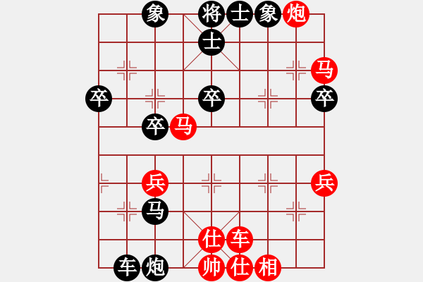 象棋棋譜圖片：中炮橫車盤頭馬對三步虎進3卒轉后補列炮 - 步數：50 