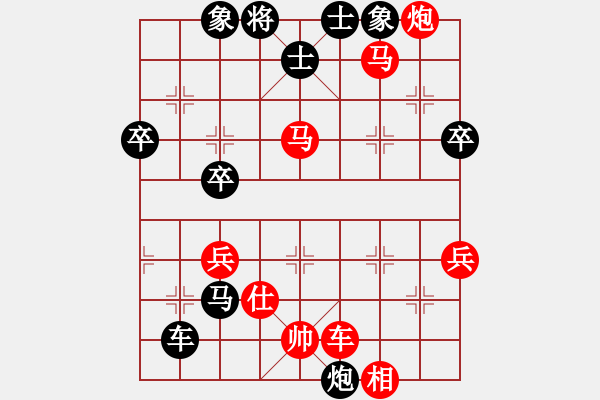 象棋棋譜圖片：中炮橫車盤頭馬對三步虎進3卒轉后補列炮 - 步數：60 