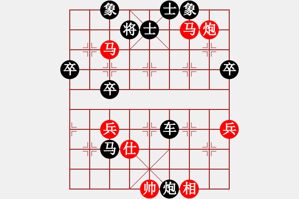 象棋棋譜圖片：中炮橫車盤頭馬對三步虎進3卒轉后補列炮 - 步數：70 