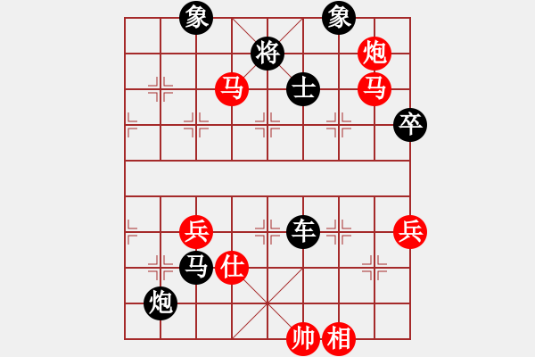 象棋棋譜圖片：中炮橫車盤頭馬對三步虎進3卒轉后補列炮 - 步數：86 