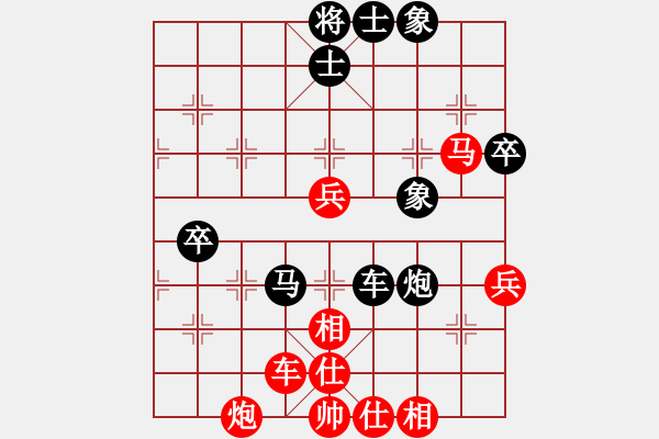 象棋棋譜圖片：逍遙夢(mèng)醒(5段)-和-津門小小熊(5段) - 步數(shù)：100 