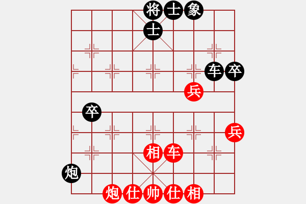 象棋棋譜圖片：逍遙夢(mèng)醒(5段)-和-津門小小熊(5段) - 步數(shù)：110 