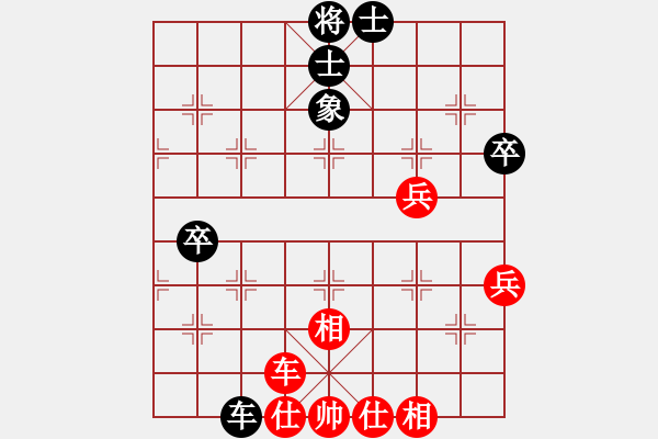 象棋棋譜圖片：逍遙夢(mèng)醒(5段)-和-津門小小熊(5段) - 步數(shù)：118 