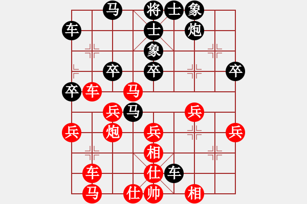 象棋棋譜圖片：逍遙夢(mèng)醒(5段)-和-津門小小熊(5段) - 步數(shù)：40 