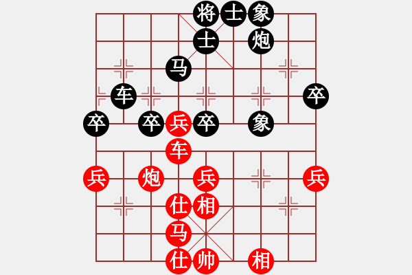 象棋棋譜圖片：逍遙夢(mèng)醒(5段)-和-津門小小熊(5段) - 步數(shù)：60 