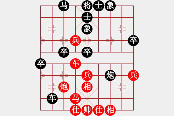 象棋棋譜圖片：逍遙夢(mèng)醒(5段)-和-津門小小熊(5段) - 步數(shù)：70 