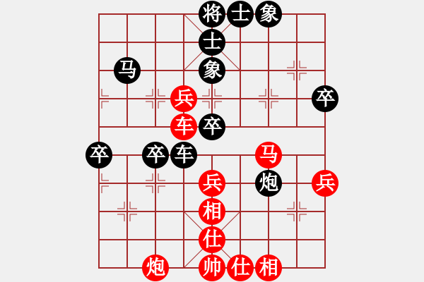 象棋棋譜圖片：逍遙夢(mèng)醒(5段)-和-津門小小熊(5段) - 步數(shù)：80 