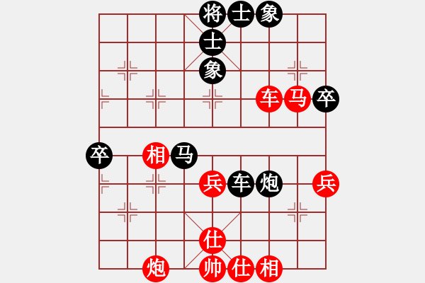 象棋棋譜圖片：逍遙夢(mèng)醒(5段)-和-津門小小熊(5段) - 步數(shù)：90 