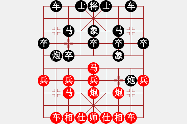 象棋棋譜圖片：天邊的云[紅] -VS- 東方不敗[黑] - 步數(shù)：20 