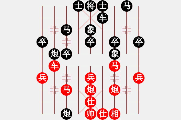 象棋棋譜圖片：天邊的云[紅] -VS- 東方不敗[黑] - 步數(shù)：30 