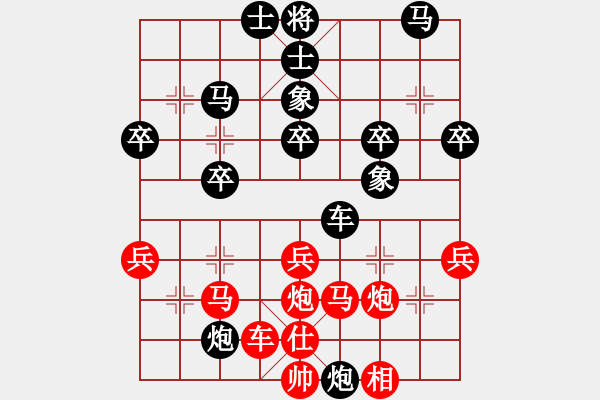 象棋棋譜圖片：天邊的云[紅] -VS- 東方不敗[黑] - 步數(shù)：40 