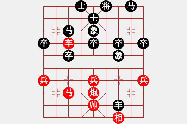 象棋棋譜圖片：天邊的云[紅] -VS- 東方不敗[黑] - 步數(shù)：50 