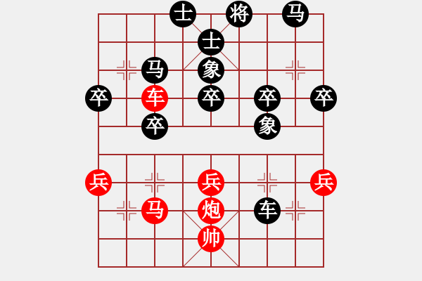 象棋棋譜圖片：天邊的云[紅] -VS- 東方不敗[黑] - 步數(shù)：57 