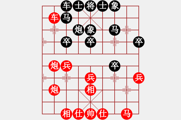 象棋棋譜圖片：胡明       先勝 何靜       - 步數(shù)：30 