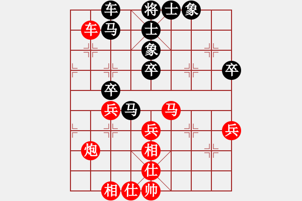 象棋棋譜圖片：胡明       先勝 何靜       - 步數(shù)：40 