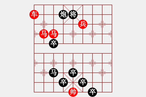 象棋棋譜圖片：☆《雅韻齋》☆【接天蓮葉無窮碧 9728;映日荷花別樣紅】☆　　秦 臻 擬局 - 步數(shù)：30 