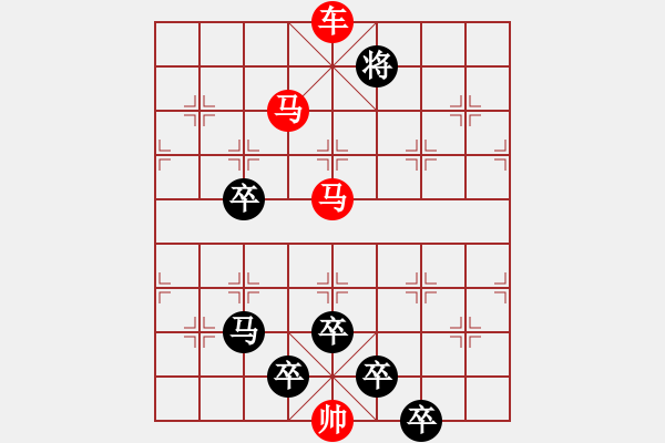 象棋棋譜圖片：☆《雅韻齋》☆【接天蓮葉無窮碧 9728;映日荷花別樣紅】☆　　秦 臻 擬局 - 步數(shù)：49 