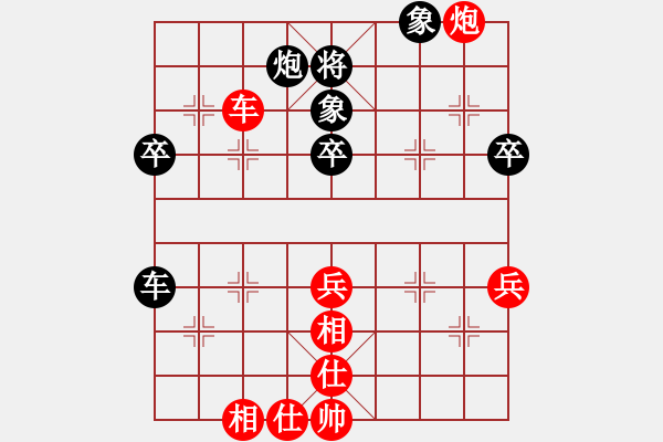 象棋棋譜圖片：月鉤垂愛(7段)-和-芙蓉女兒(4段) - 步數(shù)：100 