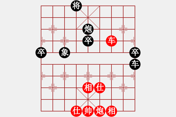 象棋棋譜圖片：月鉤垂愛(7段)-和-芙蓉女兒(4段) - 步數(shù)：140 