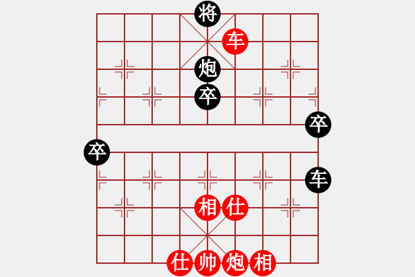 象棋棋譜圖片：月鉤垂愛(7段)-和-芙蓉女兒(4段) - 步數(shù)：150 