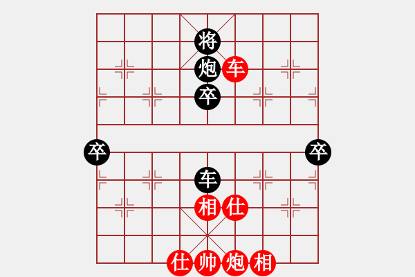 象棋棋譜圖片：月鉤垂愛(7段)-和-芙蓉女兒(4段) - 步數(shù)：160 