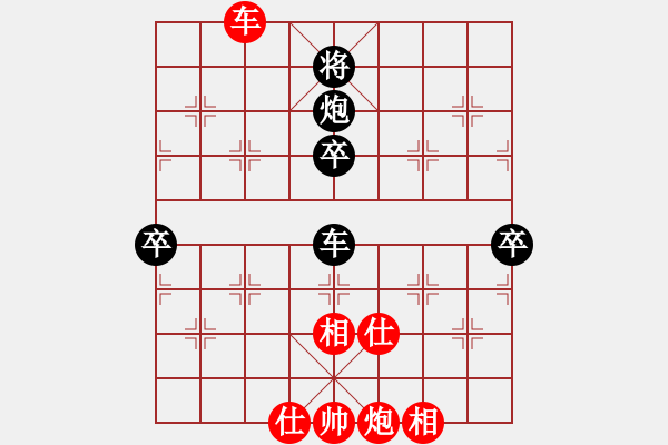 象棋棋譜圖片：月鉤垂愛(7段)-和-芙蓉女兒(4段) - 步數(shù)：170 