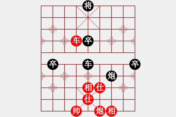 象棋棋譜圖片：月鉤垂愛(7段)-和-芙蓉女兒(4段) - 步數(shù)：180 