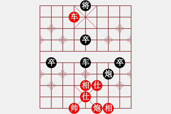 象棋棋譜圖片：月鉤垂愛(7段)-和-芙蓉女兒(4段) - 步數(shù)：190 