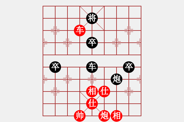 象棋棋譜圖片：月鉤垂愛(7段)-和-芙蓉女兒(4段) - 步數(shù)：200 