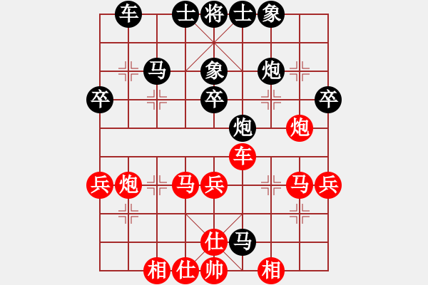 象棋棋譜圖片：月鉤垂愛(7段)-和-芙蓉女兒(4段) - 步數(shù)：50 