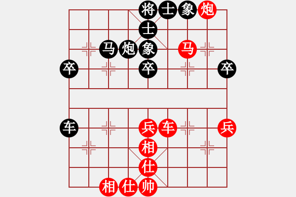 象棋棋譜圖片：月鉤垂愛(7段)-和-芙蓉女兒(4段) - 步數(shù)：90 