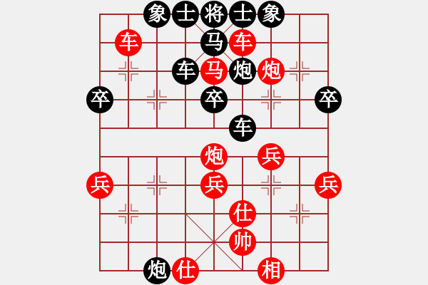 象棋棋譜圖片：徐一凡先勝陳明輝 - 步數(shù)：50 