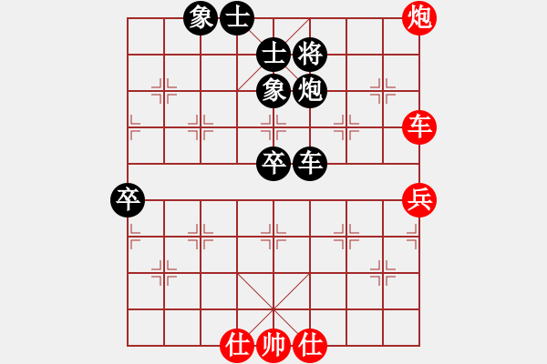 象棋棋譜圖片：白金黃銀(月將)-負-capcapcap(9段) - 步數(shù)：100 