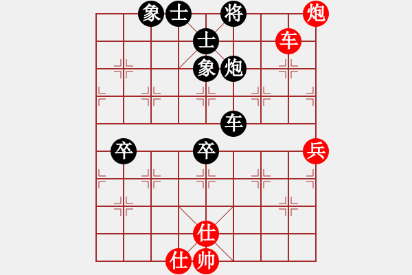 象棋棋譜圖片：白金黃銀(月將)-負-capcapcap(9段) - 步數(shù)：110 