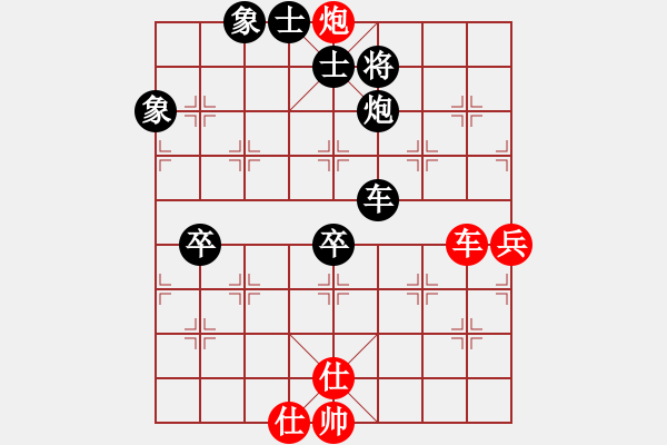 象棋棋譜圖片：白金黃銀(月將)-負-capcapcap(9段) - 步數(shù)：120 