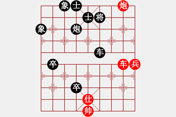 象棋棋譜圖片：白金黃銀(月將)-負-capcapcap(9段) - 步數(shù)：130 