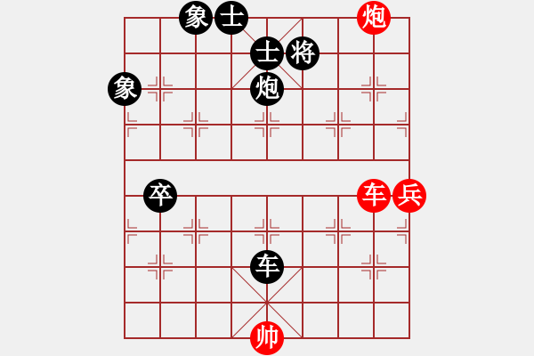 象棋棋譜圖片：白金黃銀(月將)-負-capcapcap(9段) - 步數(shù)：140 