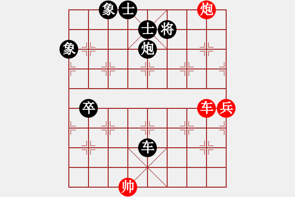 象棋棋譜圖片：白金黃銀(月將)-負-capcapcap(9段) - 步數(shù)：141 