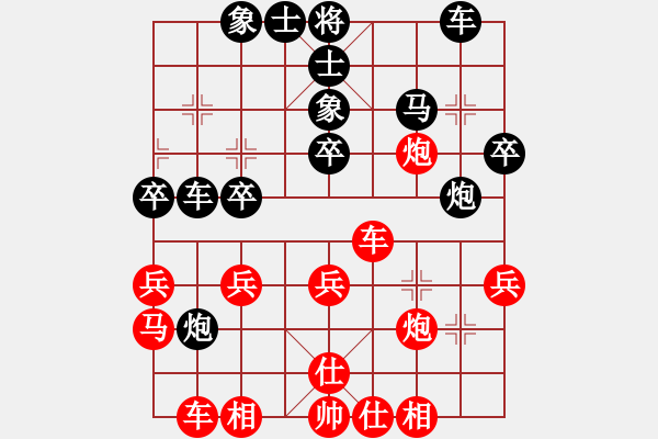 象棋棋譜圖片：白金黃銀(月將)-負-capcapcap(9段) - 步數(shù)：30 