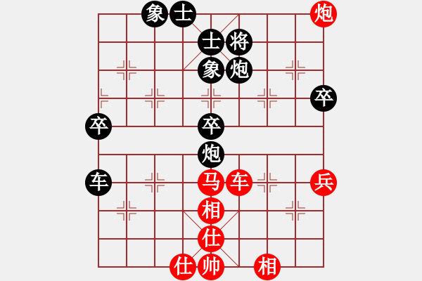 象棋棋譜圖片：白金黃銀(月將)-負-capcapcap(9段) - 步數(shù)：80 