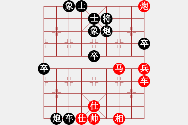 象棋棋譜圖片：白金黃銀(月將)-負-capcapcap(9段) - 步數(shù)：90 