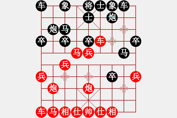 象棋棋譜圖片：王秀文先負(fù)王仁穎 急進(jìn)中兵 - 步數(shù)：30 