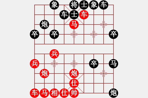 象棋棋譜圖片：王秀文先負(fù)王仁穎 急進(jìn)中兵 - 步數(shù)：60 