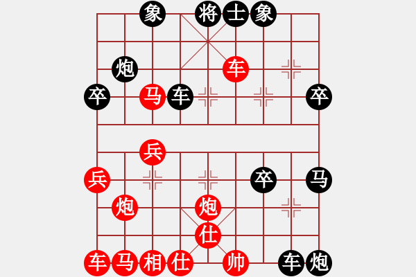 象棋棋譜圖片：王秀文先負(fù)王仁穎 急進(jìn)中兵 - 步數(shù)：70 