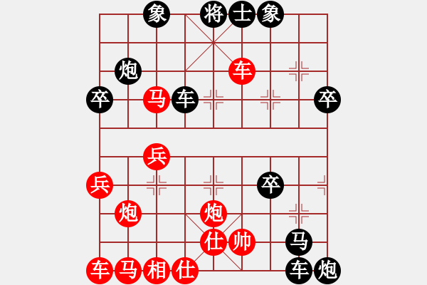 象棋棋譜圖片：王秀文先負(fù)王仁穎 急進(jìn)中兵 - 步數(shù)：72 