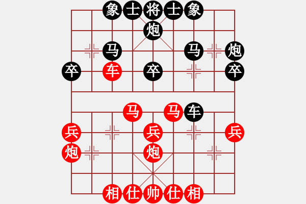象棋棋谱图片：姚威和 先和 欧志强 - 步数：30 